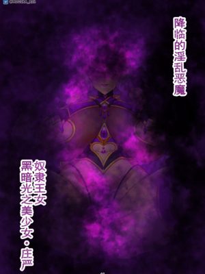 [MOUIKA]「EMPRESS CLUB」　ひろがるスカイ! プ●キュア①~「最終回」 (ひろがるスカイ!プリキュア)[中国翻訳][薄碼][廉价汉化组]_103