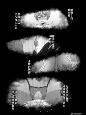 [MOUIKA]「EMPRESS CLUB」　ひろがるスカイ! プ●キュア①~「最終回」  [中国翻訳][薄碼][廉价汉化组]_120