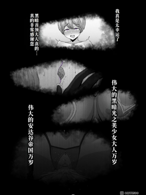 [MOUIKA]「EMPRESS CLUB」　ひろがるスカイ! プ●キュア①~「最終回」  [中国翻訳][薄碼][廉价汉化组]_121