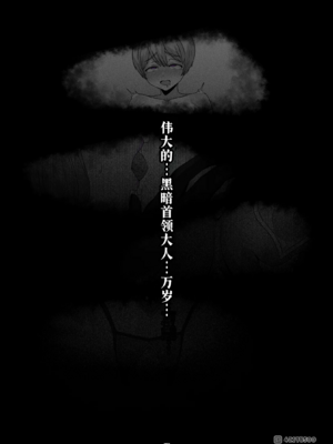 [MOUIKA]「EMPRESS CLUB」　ひろがるスカイ! プ●キュア①~「最終回」  [中国翻訳][薄碼][廉价汉化组]_122