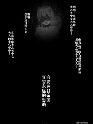 [MOUIKA]「EMPRESS CLUB」　ひろがるスカイ! プ●キュア①~「最終回」  [中国翻訳][薄碼][廉价汉化组]_123