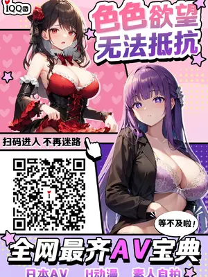 [ぴの]イラママキマ まとめ (チェンソーマン)[中国翻訳][薄碼]_11