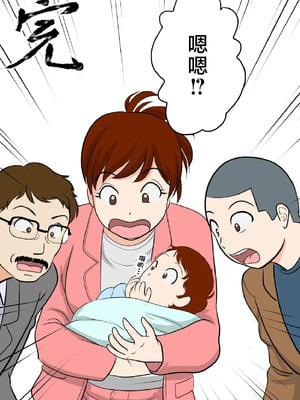 [ふわとろおぱんちゅケーキ] 30日後にSEXする母と息子 1~3+外傳 [中国翻訳][薄碼]_157