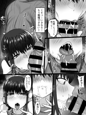 [白玉湯] 俺の上京性生活21「冬休みの思い出編」_26