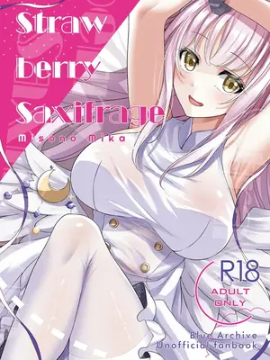 [Tempest (伊巻てん、安佐川)] Strawberry Saxifrage (ブルーアーカイブ) [DL版]