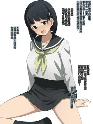 [とくぴょん]【SA〇CG集】黒人男性のデカチンに快楽堕ちするヒロイン達&女体化調教されるキ●ト【BBCシリーズ】(ソードアート・オンライン) [中国翻訳]_14
