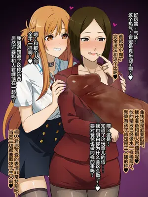 [とくぴょん]【SA〇CG集】黒人男性のデカチンに快楽堕ちするヒロイン達&女体化調教されるキ●ト【BBCシリーズ】(ソードアート・オンライン) [中国翻訳]_19