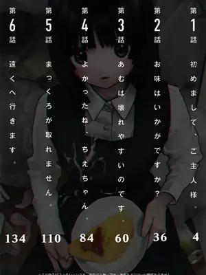 [くろもとみつぐ] 快楽の労 1巻_002