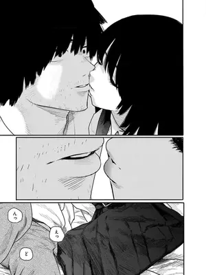 [くろもとみつぐ] 快楽の労 2巻_023