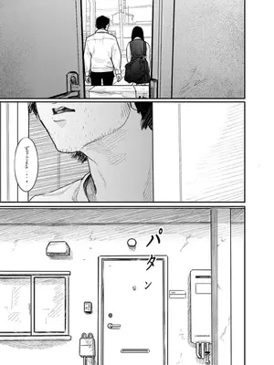 [くろもとみつぐ] 快楽の労 2巻_047