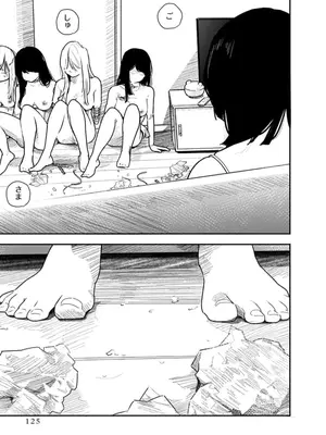 [くろもとみつぐ] 快楽の労 2巻_125