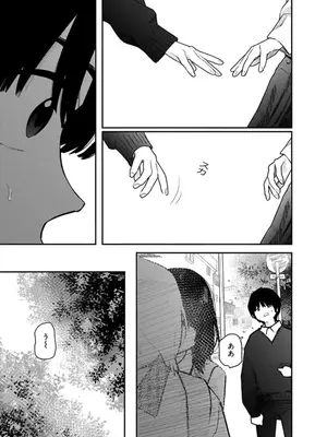 [くろもとみつぐ] 快楽の労 2巻_145
