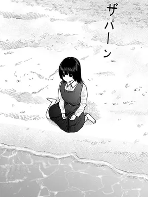 [くろもとみつぐ] 快楽の労 3巻_104