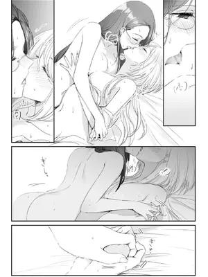 [アンソロジー] ワンナイト百合アンソロジー [DL版]_055