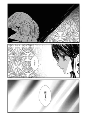 [アンソロジー] ワンナイト百合アンソロジー [DL版]_080