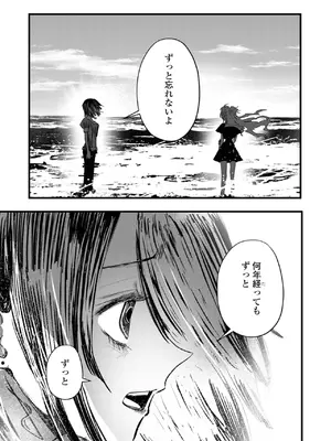 [アンソロジー] ワンナイト百合アンソロジー [DL版]_091