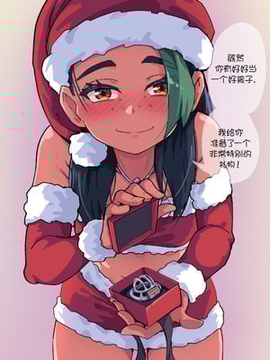 [Jack Rockhardt] Nemona Captured You ｜ 妮莫合集 (Pokemon) [从本子了解宝可梦]_28