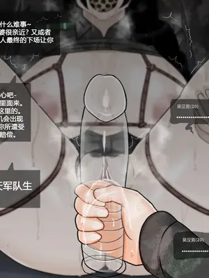[BlackGG] Oh Yu -rim 40 years old part 3 [中国翻訳]_010