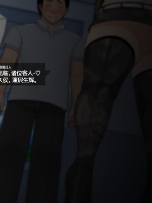 [BlackGG] Oh Yu -rim 40 years old part 3 [中国翻訳]_018