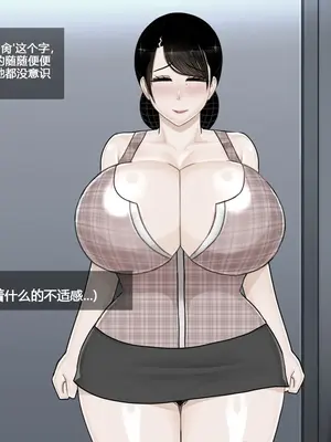 [BlackGG] Oh Yu -rim 40 years old part 3 [中国翻訳]_099