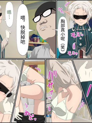 [バナナスタイル]アニメキャラとセック〇できるアプリ-1~31彈合集- [中国翻訳][薄碼][殘缺][dk個人機翻]_111