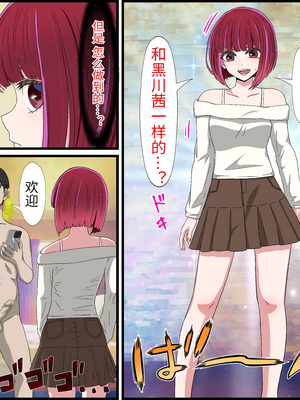[バナナスタイル]アニメキャラとセック〇できるアプリ-1~31彈合集- [中国翻訳][薄碼][殘缺][dk個人機翻]_268