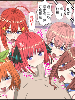 [バナナスタイル]アニメキャラとセック〇できるアプリ-1~31彈合集- [中国翻訳][薄碼][殘缺][dk個人機翻]_293