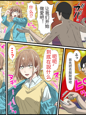 [バナナスタイル]アニメキャラとセック〇できるアプリ-1~31彈合集- [中国翻訳][薄碼][殘缺][dk個人機翻]_412