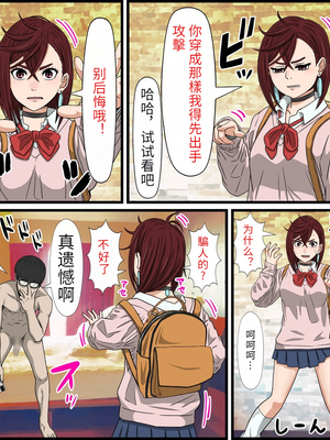 [バナナスタイル]アニメキャラとセック〇できるアプリ-1~31彈合集- [中国翻訳][薄碼][殘缺][dk個人機翻]_431