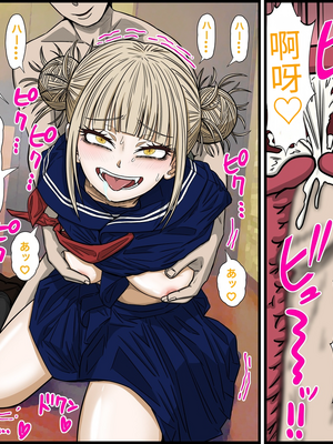 [バナナスタイル]アニメキャラとセック〇できるアプリ-1~31彈合集- [中国翻訳][薄碼][殘缺][dk個人機翻]_466