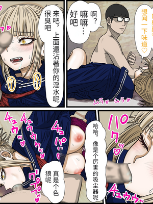 [バナナスタイル]アニメキャラとセック〇できるアプリ-1~31彈合集- [中国翻訳][薄碼][殘缺][dk個人機翻]_473