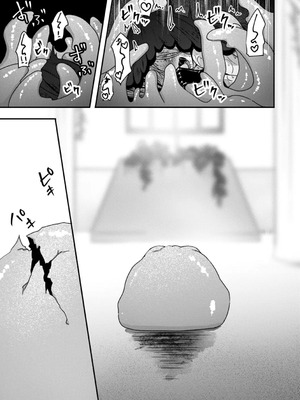 [おもち] 異世界バッドエンド[DL版]_159