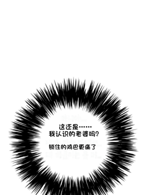 상냥한 아내의 출근 배웅 2 （献出温柔的妻子2）【橄榄社汉化】_01_3_meitu