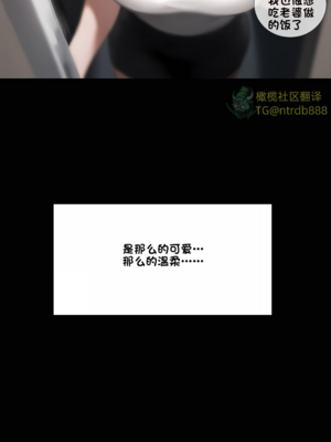 상냥한 아내의 출근 배웅 2 （献出温柔的妻子2）【橄榄社汉化】_02_1_meitu