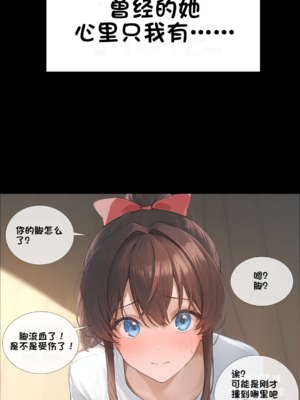 상냥한 아내의 출근 배웅 2 （献出温柔的妻子2）【橄榄社汉化】_02_2_meitu