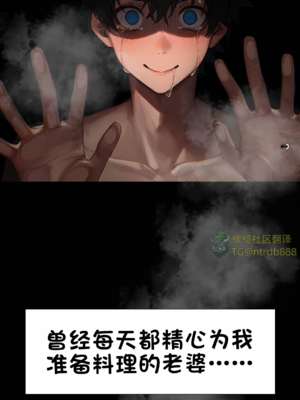 상냥한 아내의 출근 배웅 2 （献出温柔的妻子2）【橄榄社汉化】_03_1_meitu