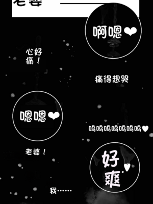 상냥한 아내의 출근 배웅 2 （献出温柔的妻子2）【橄榄社汉化】_03_2_meitu