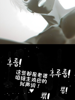 상냥한 아내의 출근 배웅 2 （献出温柔的妻子2）【橄榄社汉化】_05_1_meitu