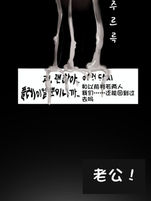 상냥한 아내의 출근 배웅 2 （献出温柔的妻子2）【橄榄社汉化】_05_2_meitu