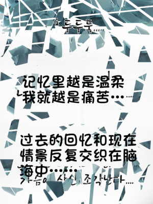 상냥한 아내의 출근 배웅 2 （献出温柔的妻子2）【橄榄社汉化】_06_2_meitu