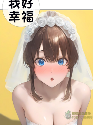 상냥한 아내의 출근 배웅 2 （献出温柔的妻子2）【橄榄社汉化】_08_1_meitu