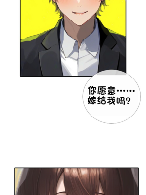상냥한 아내의 출근 배웅 2 （献出温柔的妻子2）【橄榄社汉化】_08_2_meitu