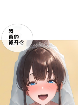 상냥한 아내의 출근 배웅 2 （献出温柔的妻子2）【橄榄社汉化】_08_3_meitu