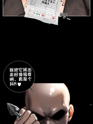상냥한 아내의 출근 배웅 2 （献出温柔的妻子2）【橄榄社汉化】_10_3_meitu