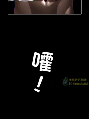 상냥한 아내의 출근 배웅 2 （献出温柔的妻子2）【橄榄社汉化】_11_1_meitu