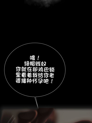 상냥한 아내의 출근 배웅 2 （献出温柔的妻子2）【橄榄社汉化】_11_3_meitu