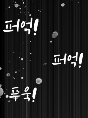 상냥한 아내의 출근 배웅 2 （献出温柔的妻子2）【橄榄社汉化】_12_4_meitu