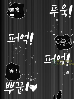 상냥한 아내의 출근 배웅 2 （献出温柔的妻子2）【橄榄社汉化】_13_1_meitu