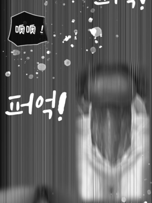상냥한 아내의 출근 배웅 2 （献出温柔的妻子2）【橄榄社汉化】_13_2_meitu