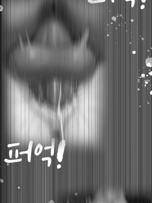 상냥한 아내의 출근 배웅 2 （献出温柔的妻子2）【橄榄社汉化】_13_3_meitu